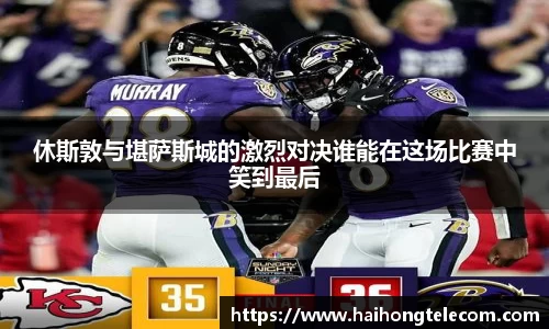 雷竞技raybet官方网站