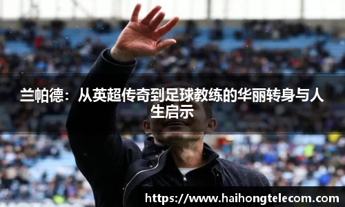 雷竞技raybet官方网站