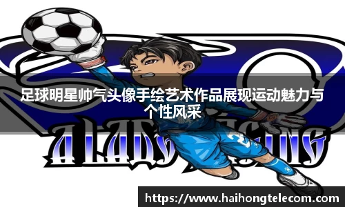 OETY欧亿官方网站