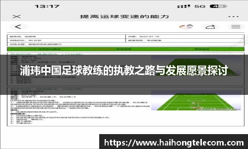 OETY欧亿官方网站